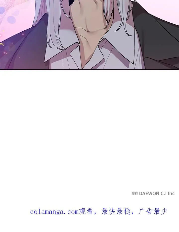 第47话 第84页
