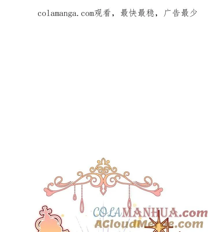 第48话 第1页