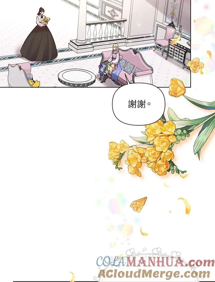 第48话 第4页