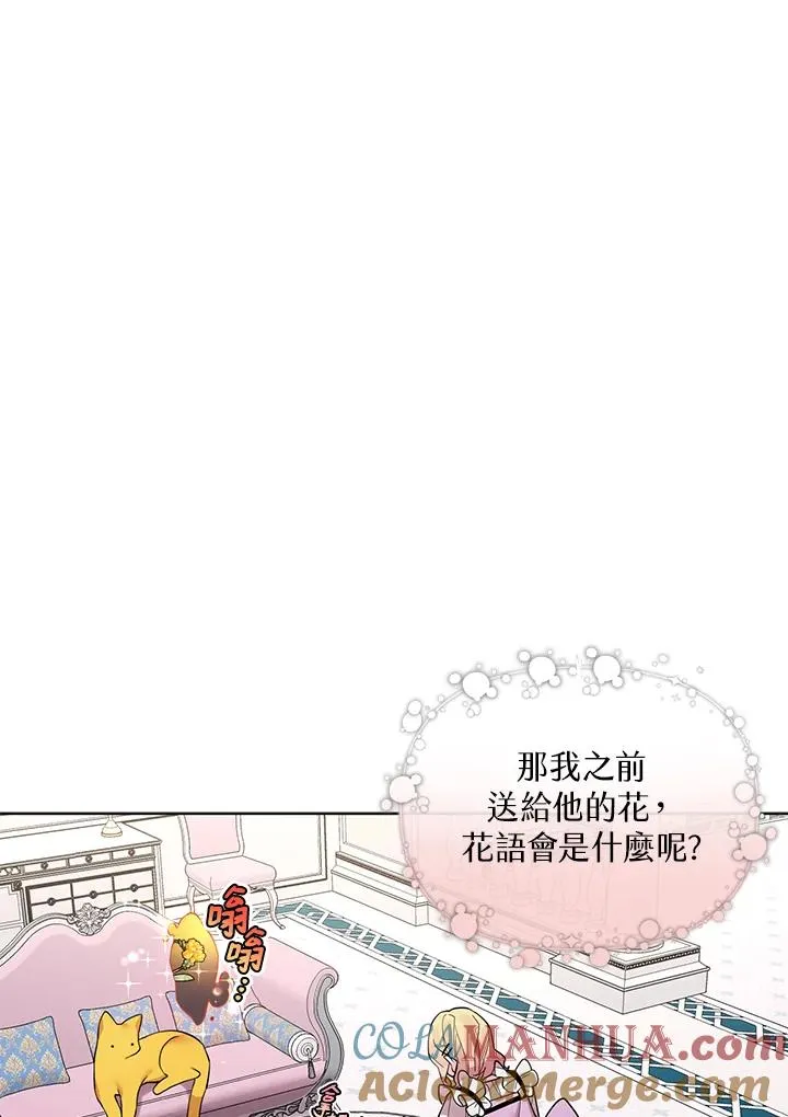 第48话 第10页