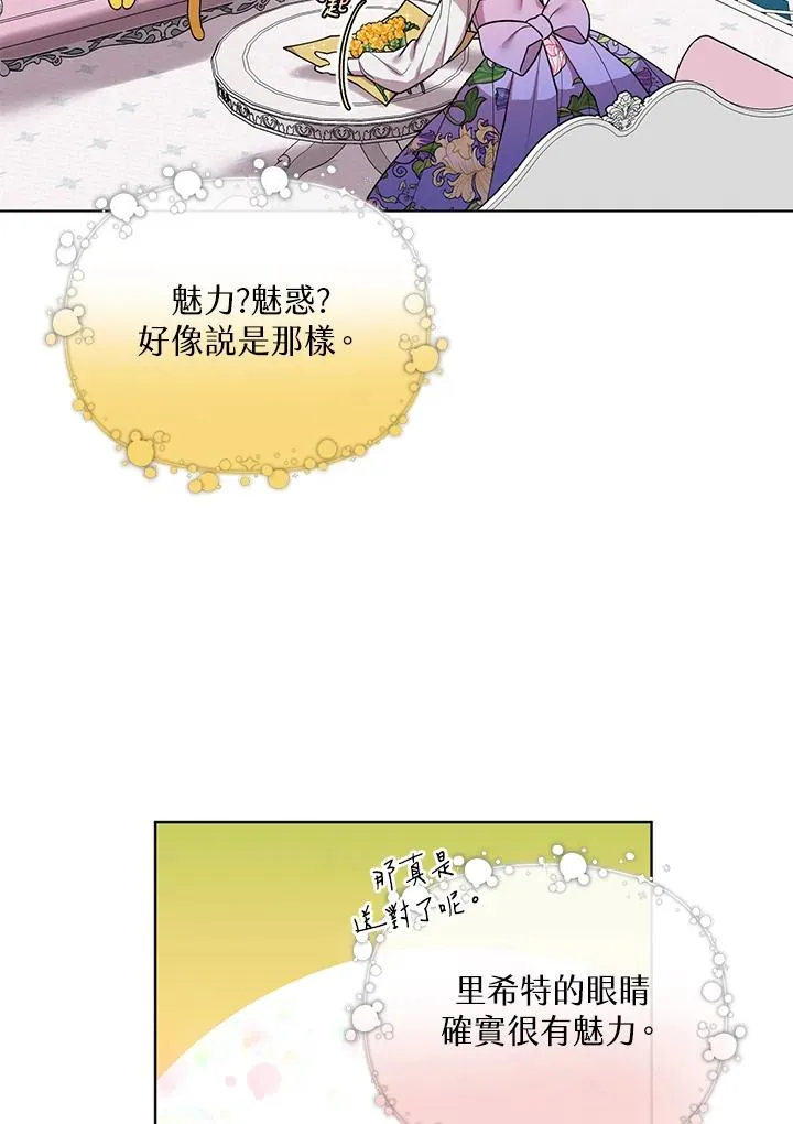 第48话 第11页