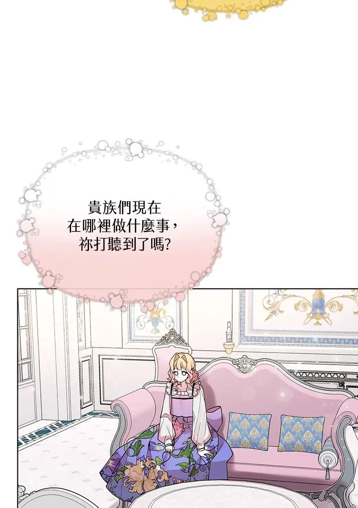 第48话 第14页