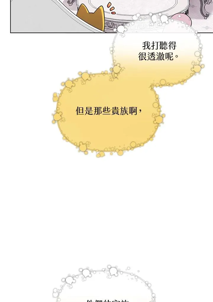 第48话 第15页