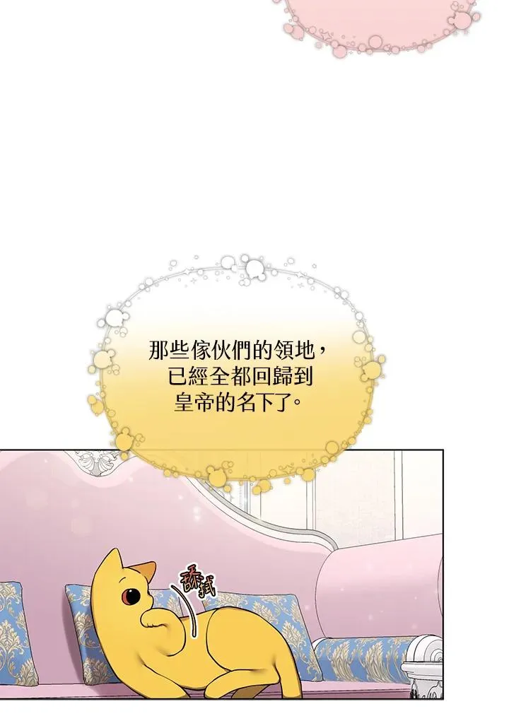 第48话 第17页