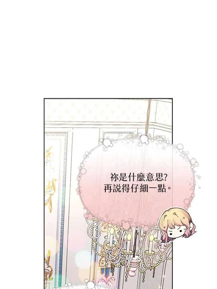 第48话 第18页