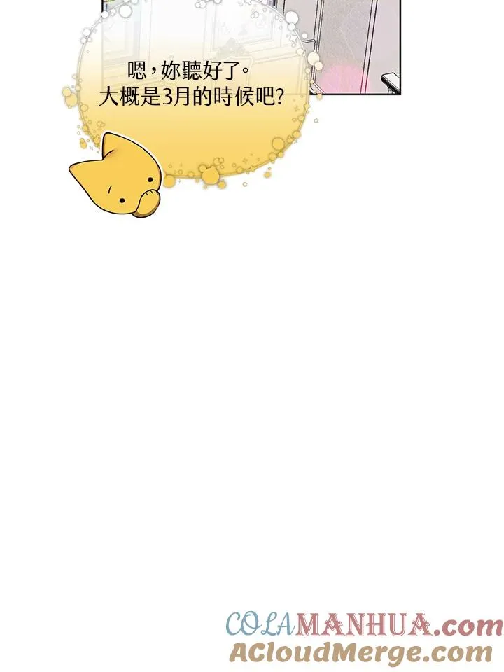 第48话 第19页