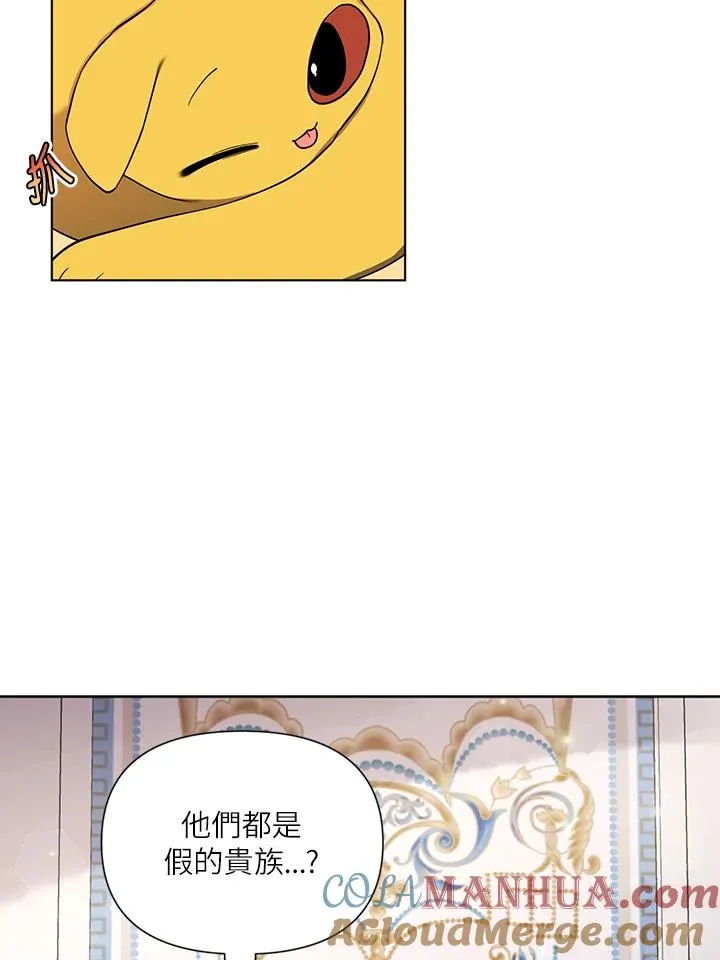 第48话 第22页
