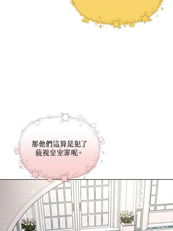 第48话 第24页
