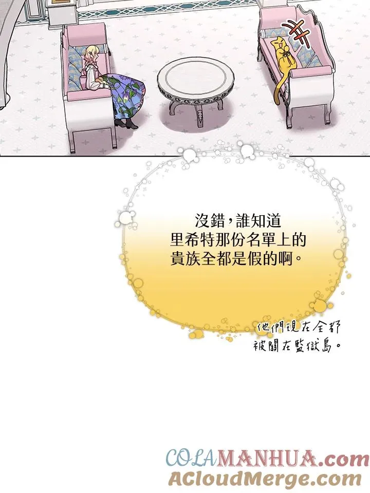 第48话 第25页