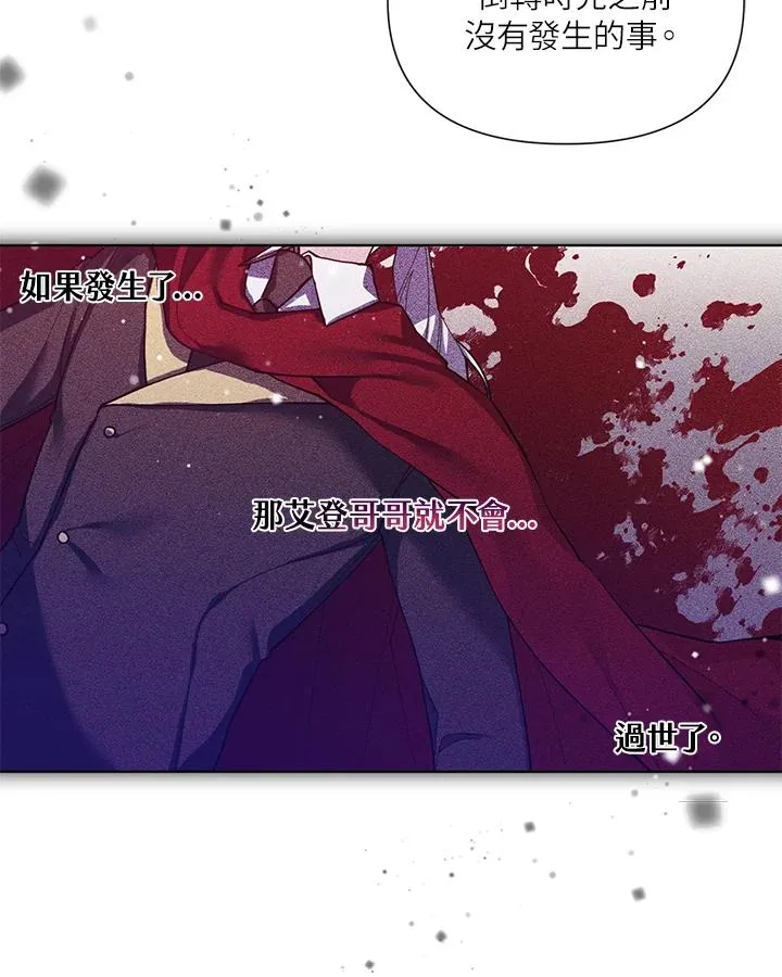 第48话 第27页