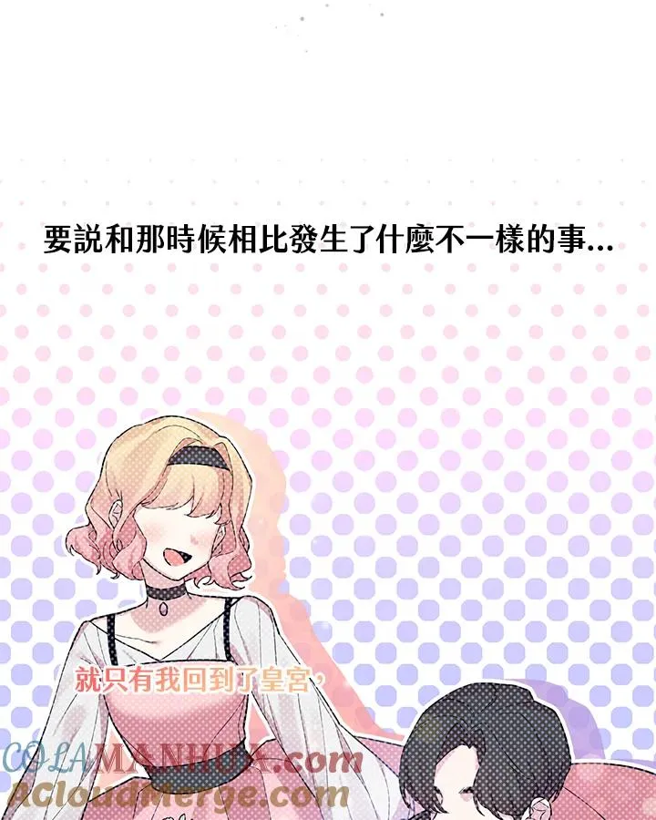 第48话 第28页
