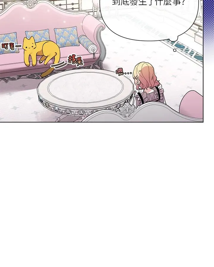 第48话 第30页