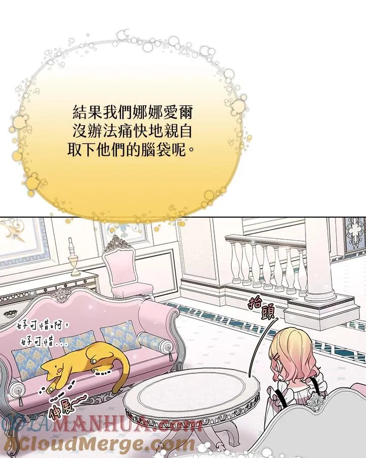 第48话 第31页