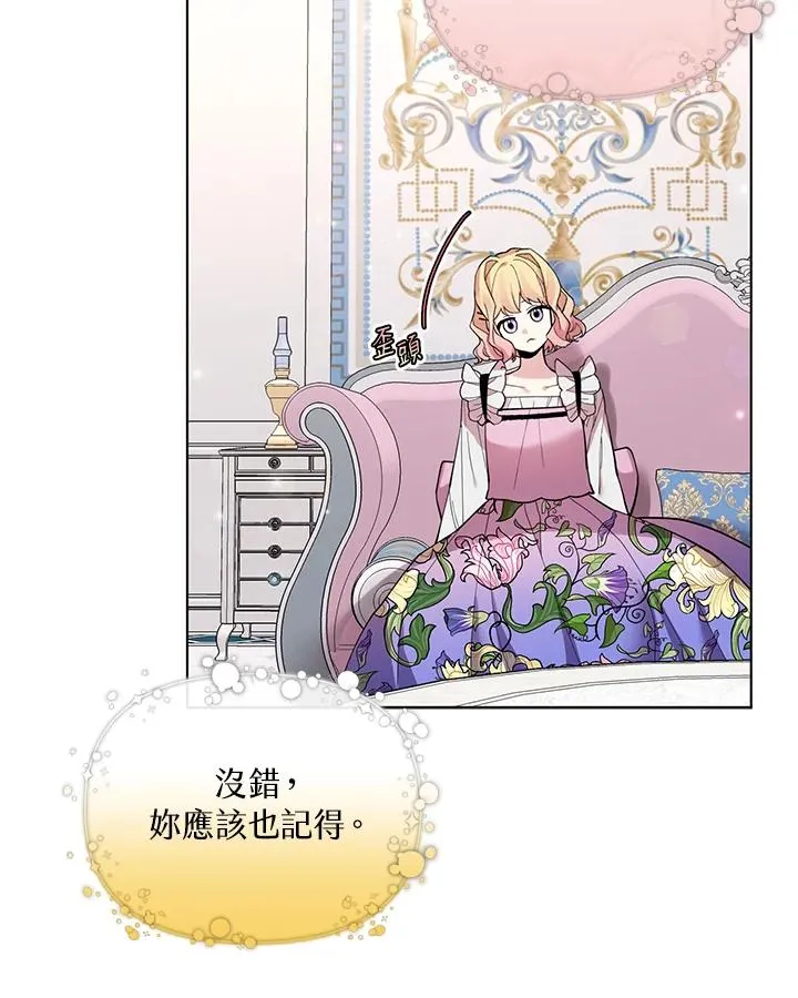第48话 第33页