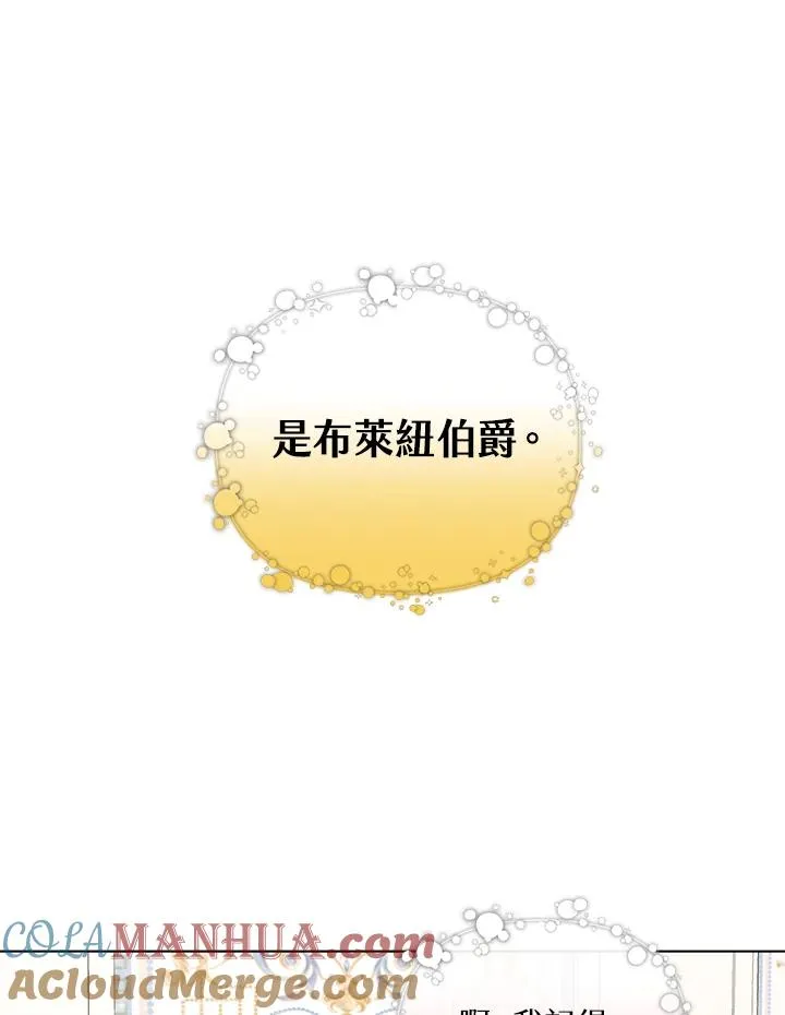 第48话 第34页