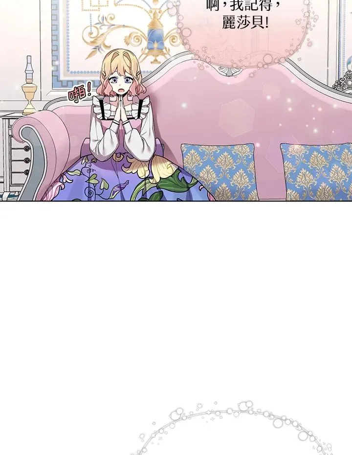 第48话 第35页