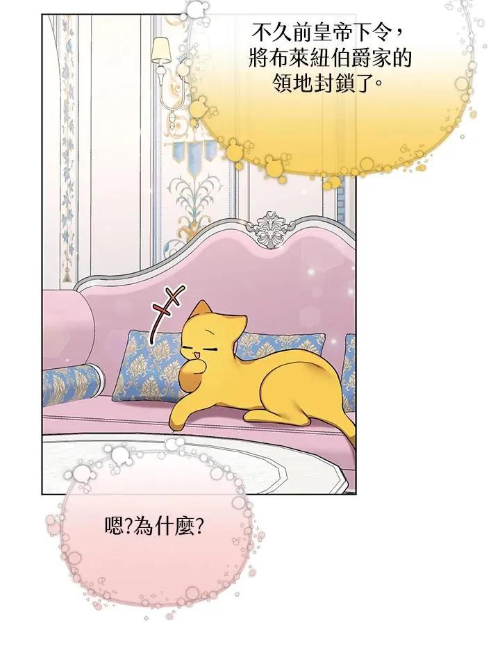 第48话 第36页
