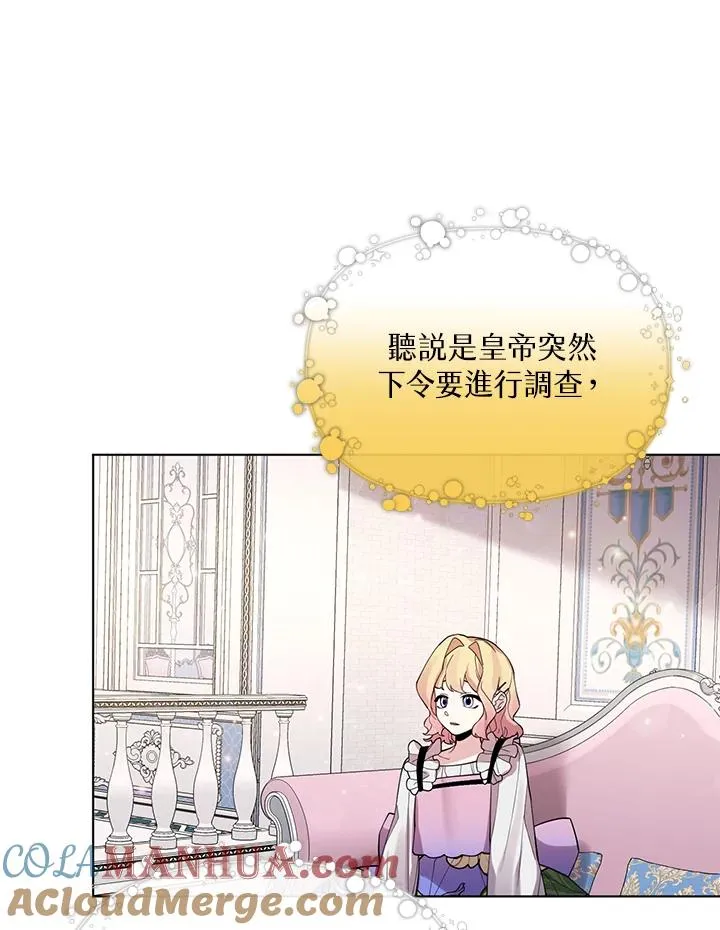 第48话 第37页