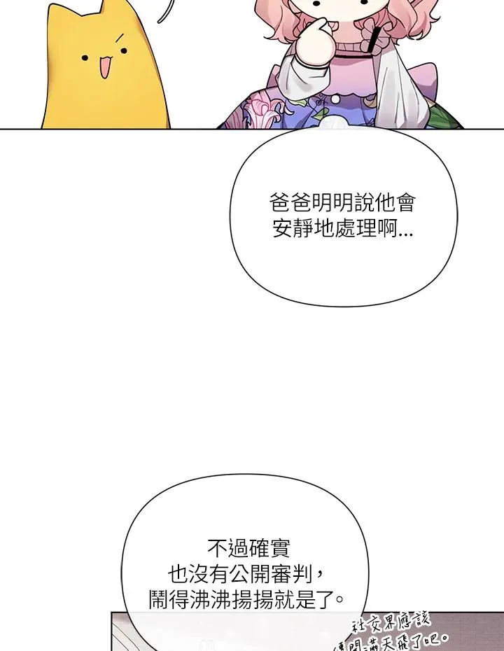 第48话 第39页