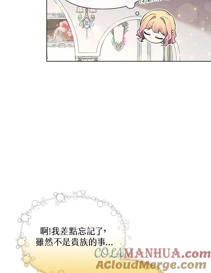 第48话 第40页