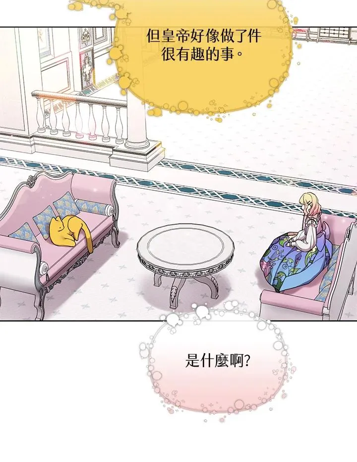 第48话 第41页