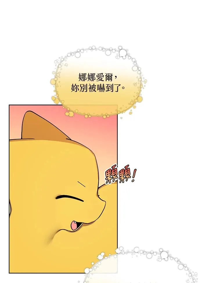 第48话 第42页