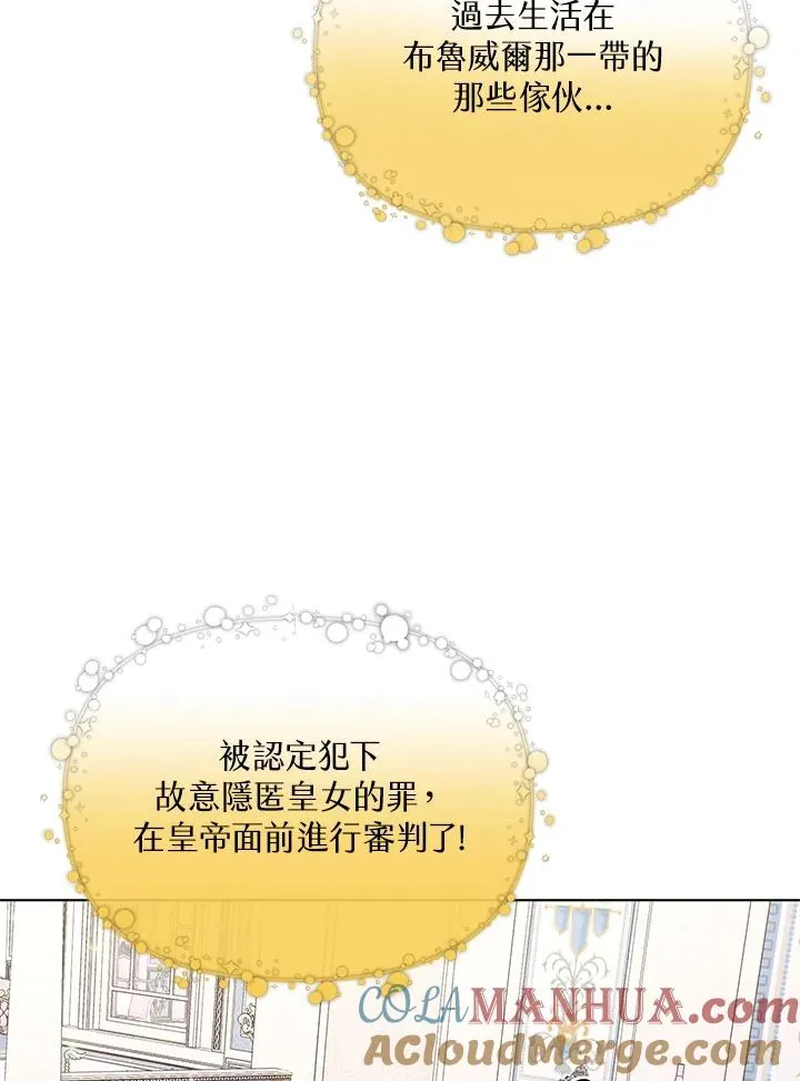 第48话 第43页
