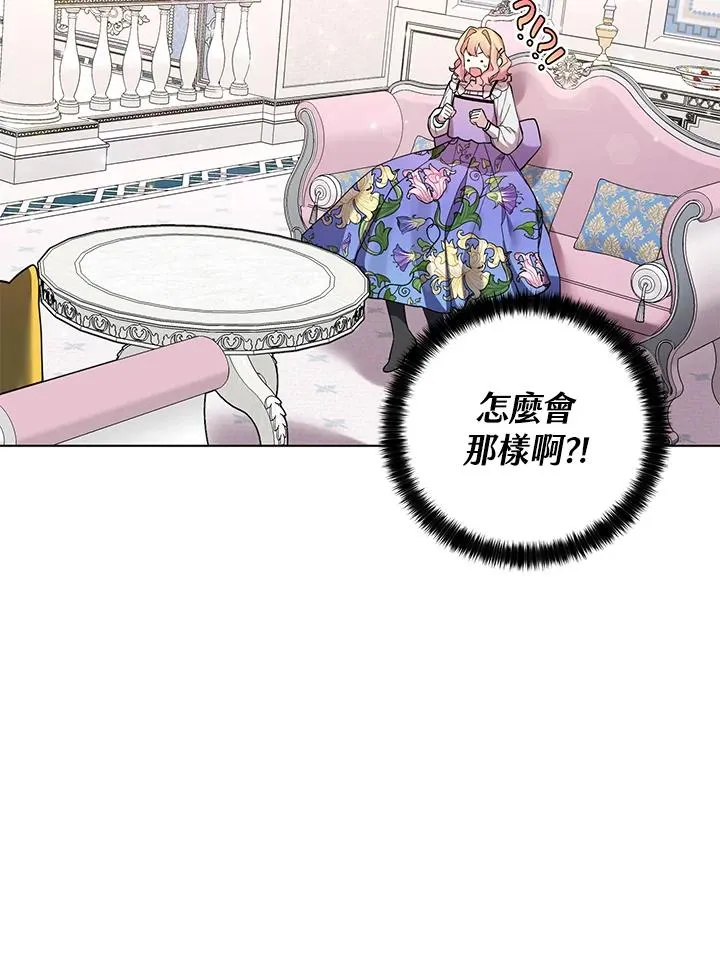 第48话 第44页