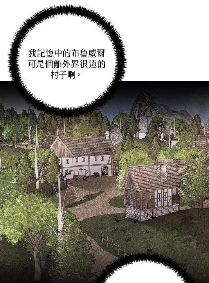 第48话 第45页