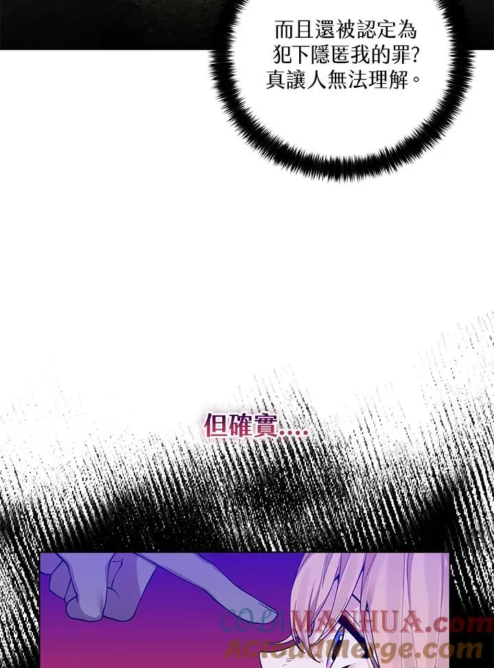 第48话 第46页