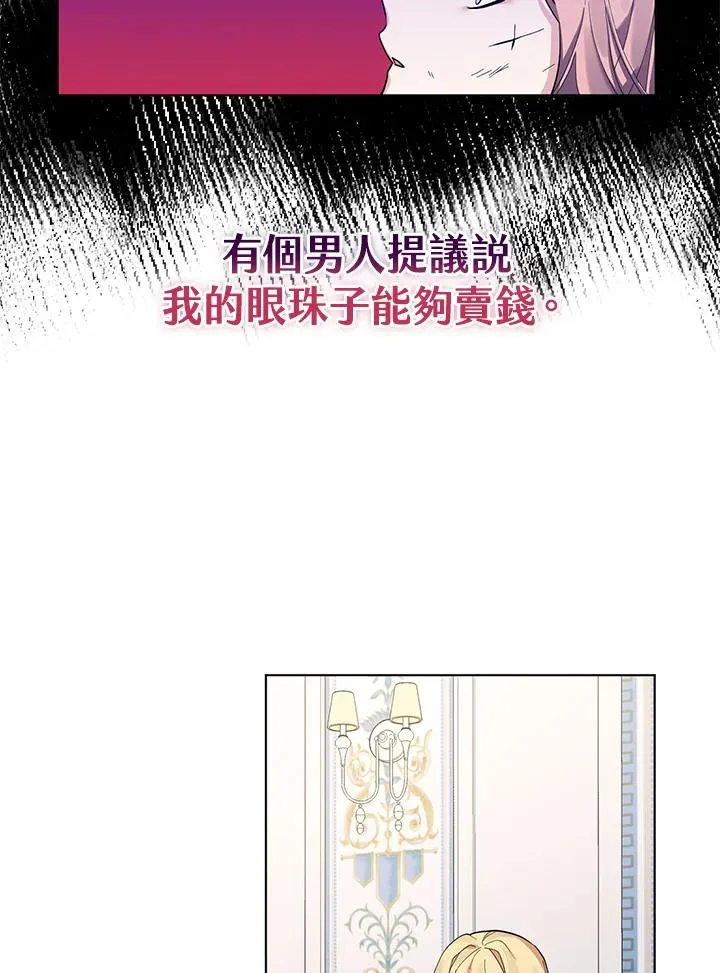 第48话 第47页