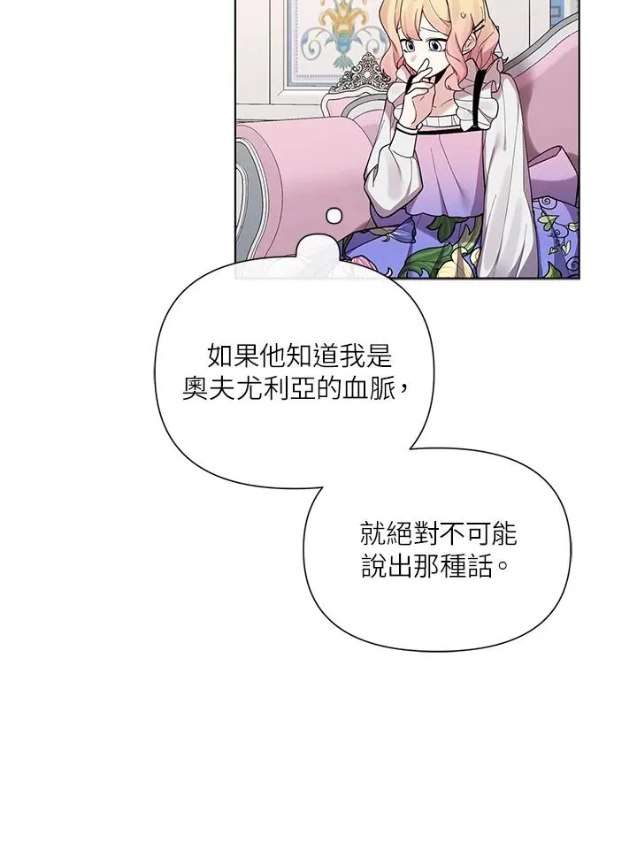 第48话 第48页