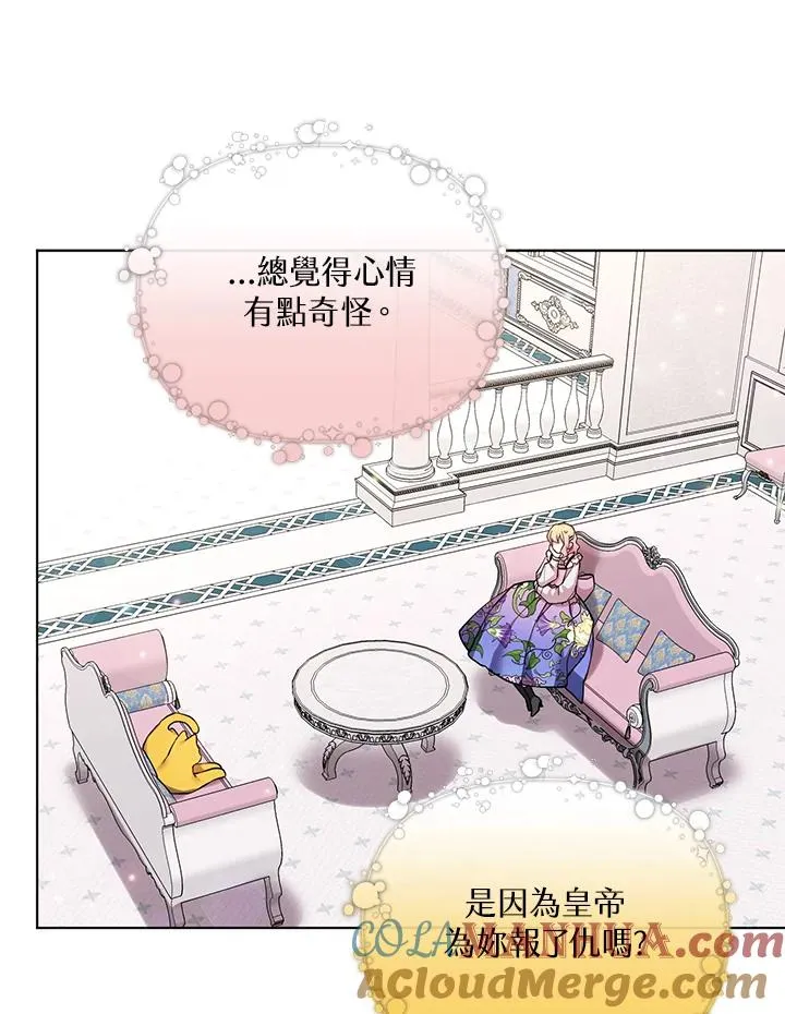 第48话 第49页