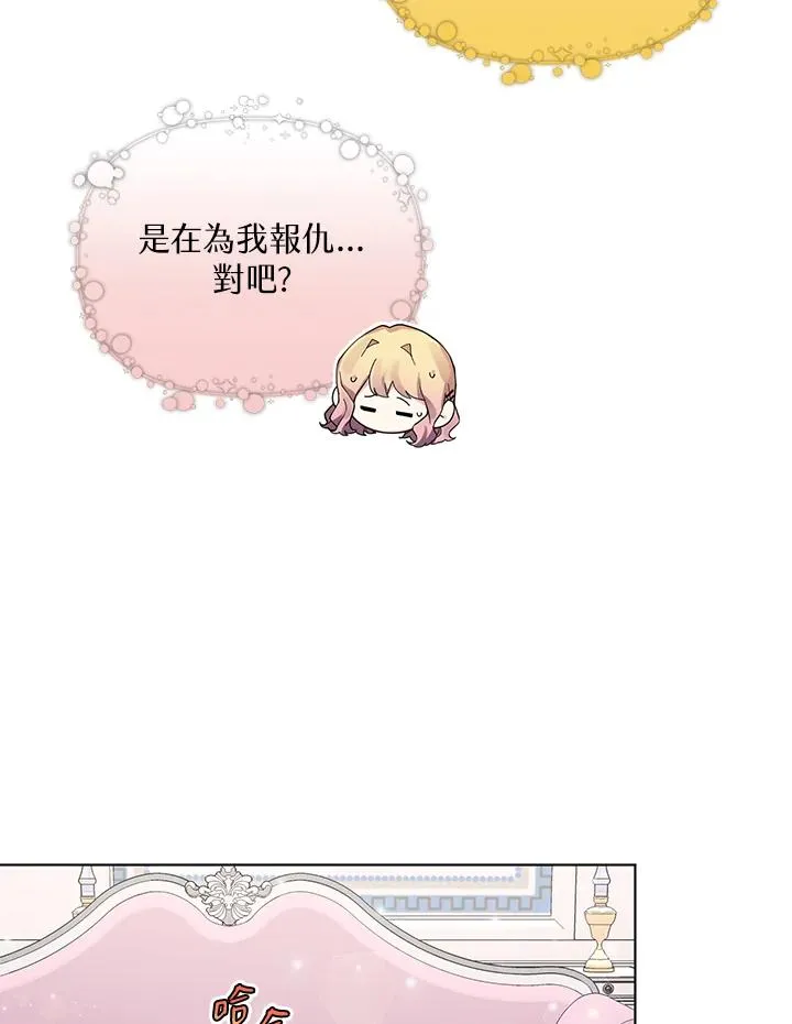 第48话 第50页