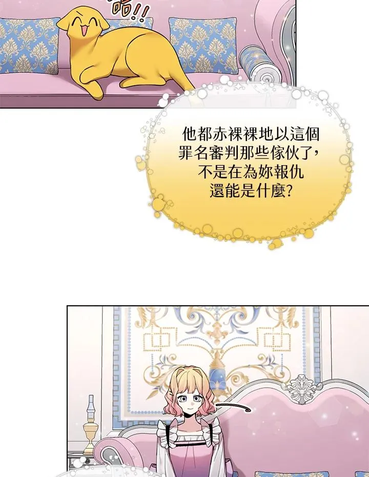 第48话 第51页