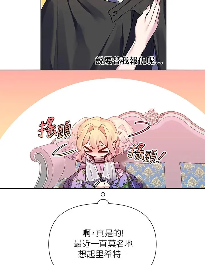 第48话 第53页