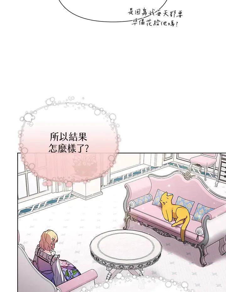 第48话 第54页