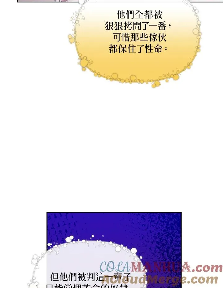 第48话 第55页