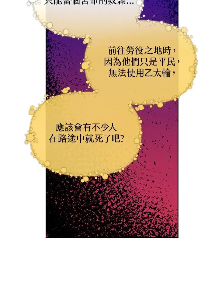 第48话 第56页