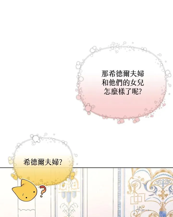 第48话 第57页