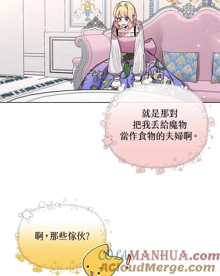 第48话 第58页