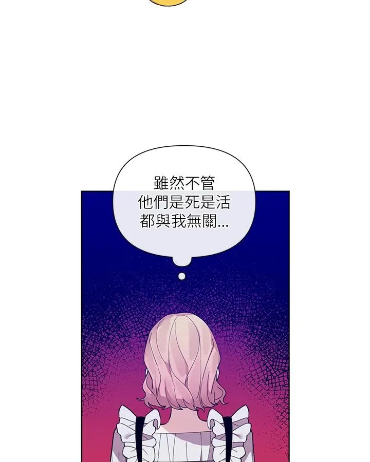 第48话 第59页
