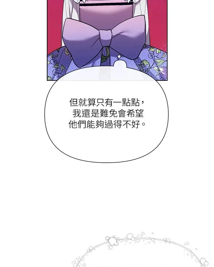 第48话 第60页