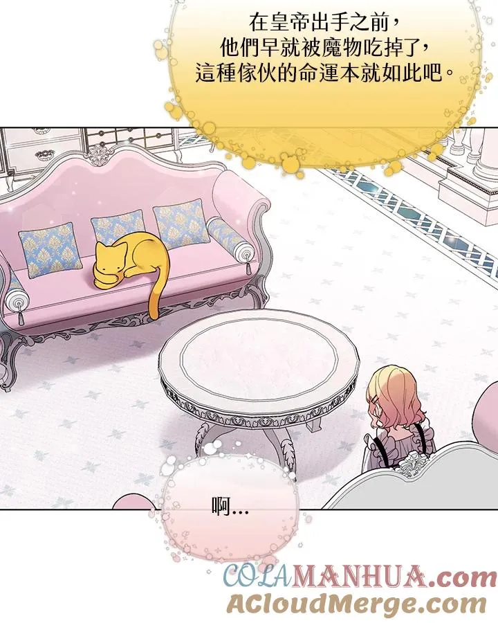 第48话 第61页