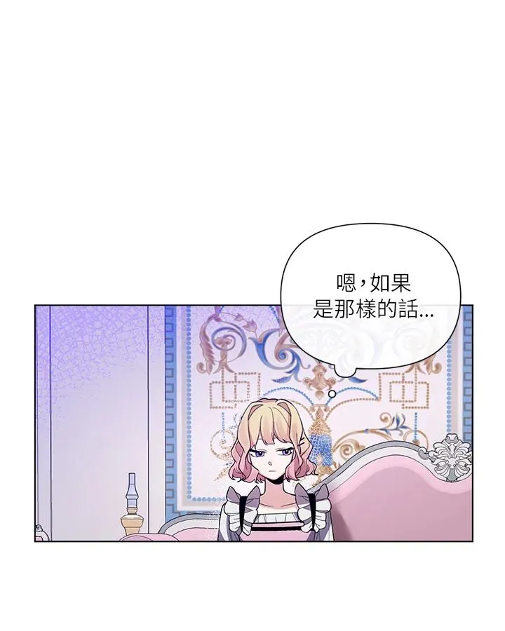 第48话 第62页