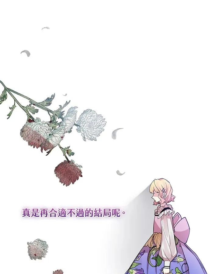 第48话 第63页