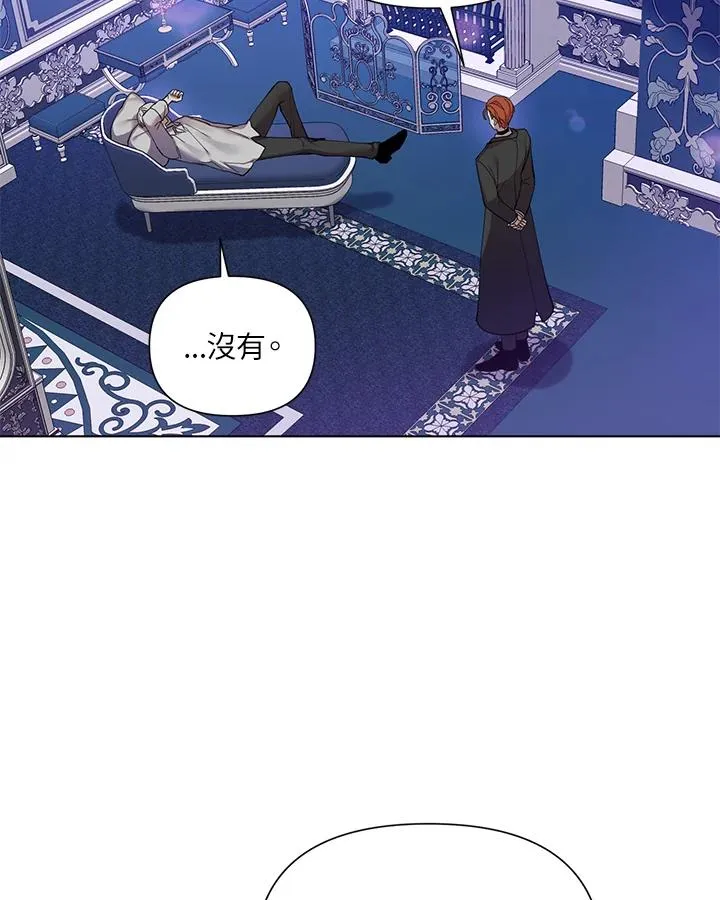 第48话 第66页