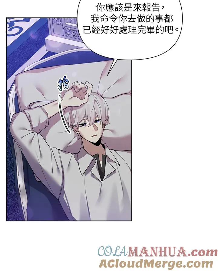 第48话 第67页