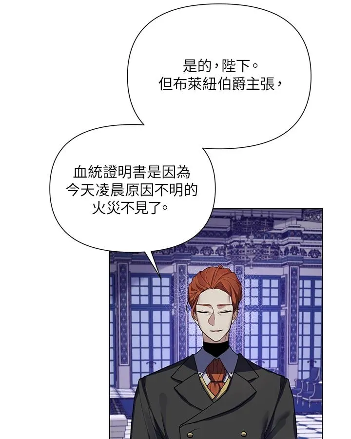 第48话 第68页