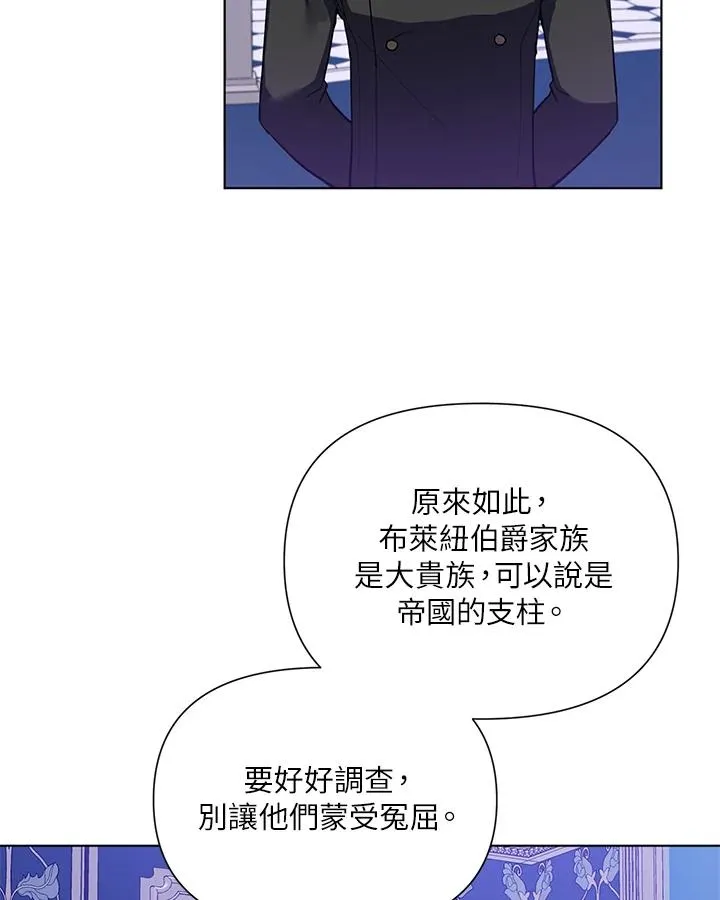 第48话 第69页